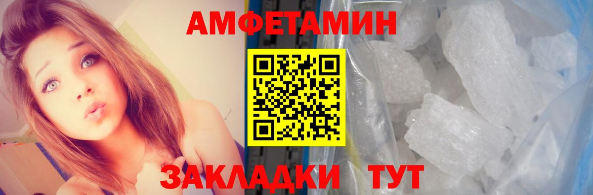 Люберцы  АМФЕТАМИН 97%  Вход с VPN 