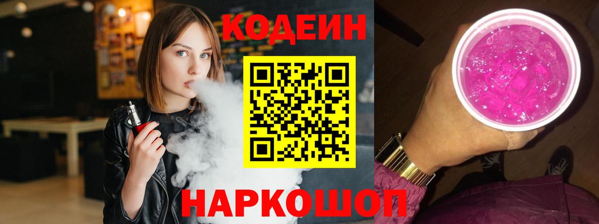 Конопля  Люберцы  LSD-25  АМФЕТАМИН кристаллы  Меф  Вход с VPN  Меф МЯУ МЯУ   ТГК  Гашиш 