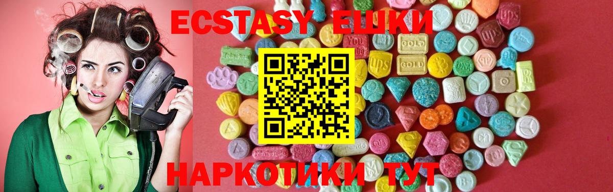 закладка  Вход с VPN  Ecstasy XTC  Люберцы  ЭКСТАЗИ Punisher 