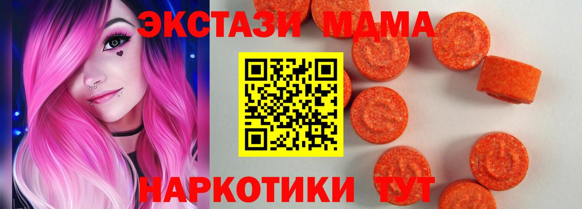 Экстази 99% Люберцы