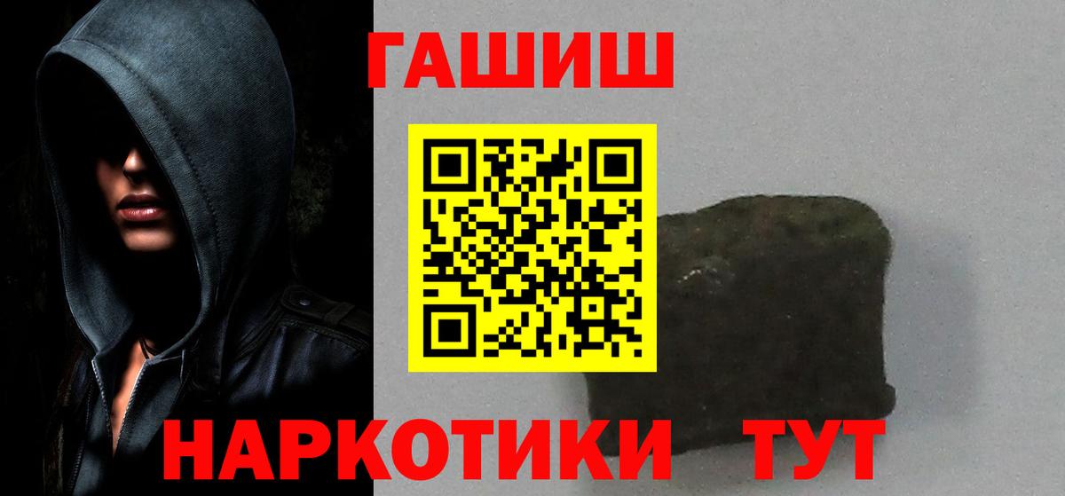ГАШ VHQ Люберцы