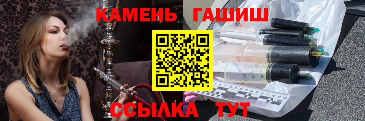 Люберцы  купить наркотики цена  Вход с VPN  ГАШИШ  ГАШ Ice-O-Lator  Гашиш индика сатива 