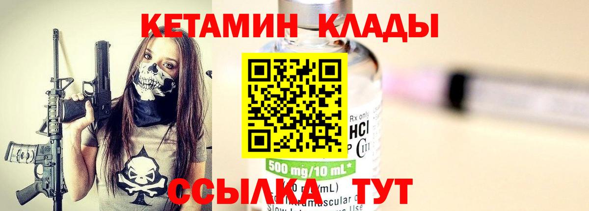 omg как войти  Вход с VPN  Люберцы  Кетамин ketamine  КЕТАМИН ketamine 