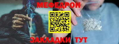 герыч Гусиноозёрск