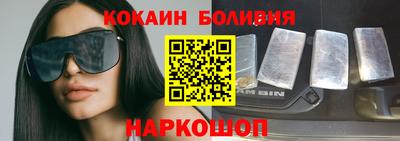 кокаин перу Гусев