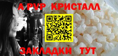 герыч Гусиноозёрск