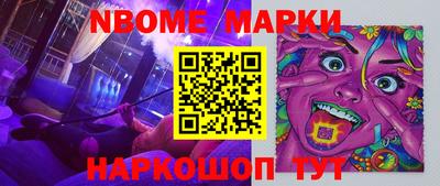 герыч Гусиноозёрск