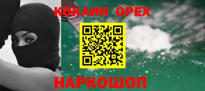 герыч Гусиноозёрск