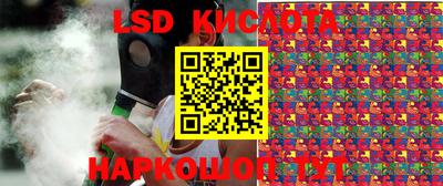 кокаин перу Гусев
