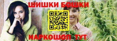 марки nbome Гусь-Хрустальный