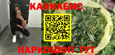герыч Гусиноозёрск