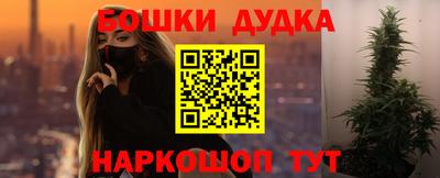 кокаин перу Гусев