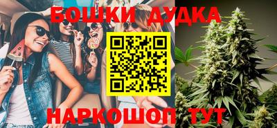 марки nbome Гусь-Хрустальный