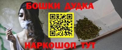 марки nbome Гусь-Хрустальный