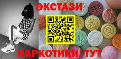 кокаин перу Гусев