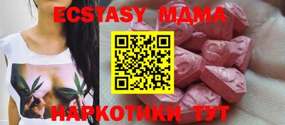 марки nbome Гусь-Хрустальный