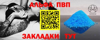 марки nbome Гусь-Хрустальный