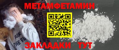 марки nbome Гусь-Хрустальный