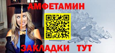 герыч Гусиноозёрск