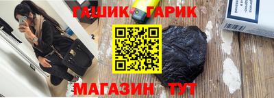 марки nbome Гусь-Хрустальный