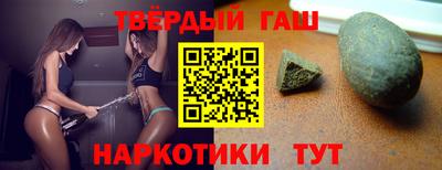 марки nbome Гусь-Хрустальный