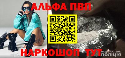 марки nbome Гусь-Хрустальный