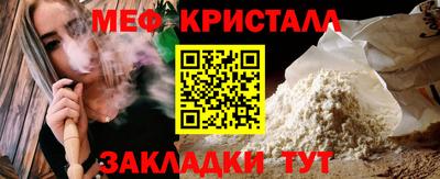 марки nbome Гусь-Хрустальный