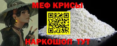 марки nbome Гусь-Хрустальный