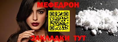 герыч Гусиноозёрск
