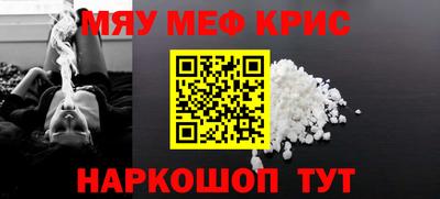 марки nbome Гусь-Хрустальный