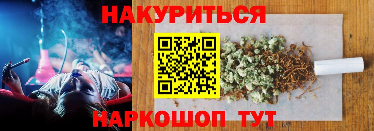 Шишки марихуана THC 21%  МАРИХУАНА White Widow  Люберцы  Вход с VPN  Марихуана ГИДРОПОН 